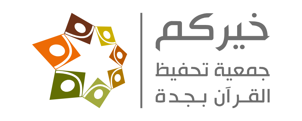 منصة الفوز العظيم لتحفيظ القرآن الكريم